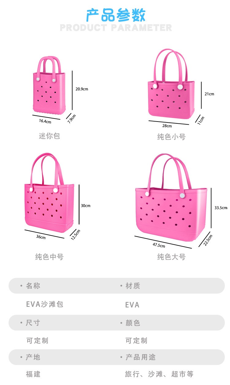 Womens Large EVA Beach Handbag - Tote Bag Beach recension och pris